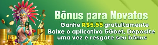 2017win  Rebate